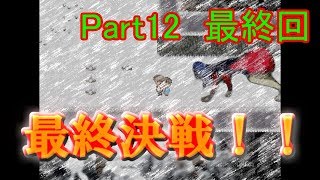 【ホラー実況】超絶ビビリが人生初ホラーゲーム実況！Part12最終回【らせんの宿】