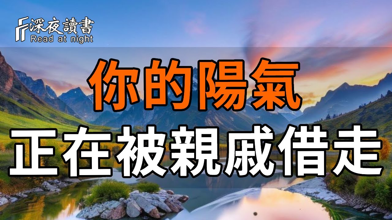 家裡有這4樣“禮物”趕緊扔！不是好運是索命！你的陽氣正在被親戚“借”走，別等到印堂發黑才後悔！?
