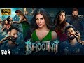 The Bhootni Full Movie In Hindi 2025 Mouni Roy Sanjay D Horror Comedy Movie Reviews Facts