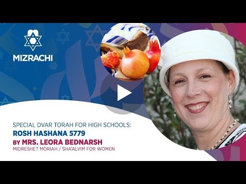 Mrs. Leora Bednarsh | Rosh Hashanah 5779
