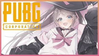 【PUBG】公務員PUBGカスタムやるお～「23時まで」【ぶいすぽ/花芽なずな】