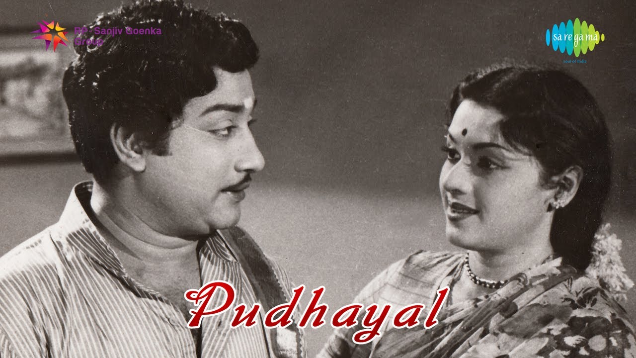 Vinnodum Mugilodum Song Lyrics | Pudhaiyal