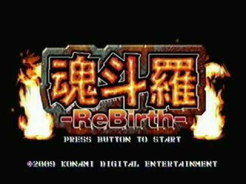 Contra ReBirth (04) Area 1