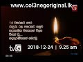 2004-december-26-26-12-2018