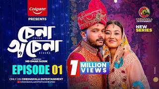 Download lagu Chena Ochena | Episode 1 | Allen Shubhro | Chhoya | Dilara Zaman | Md Omar Faruk | Series 2026 mp3