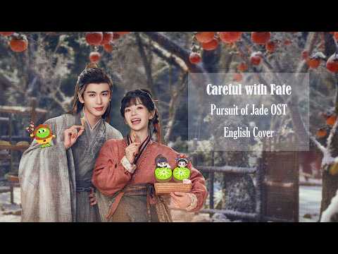 我對緣分小心翼翼 (Careful with Fate) English Cover | Pursuit of Jade OST | Enchanted Starlight Music