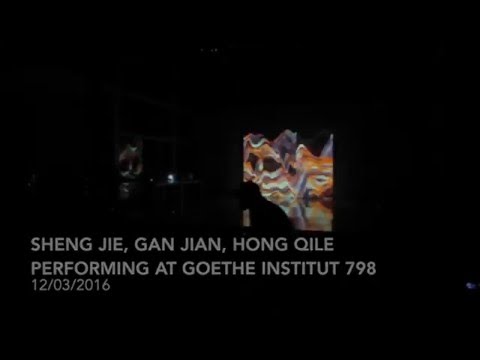 Sheng Jie, Gan Jian, Hong Qile at Goethe Institut Pekin