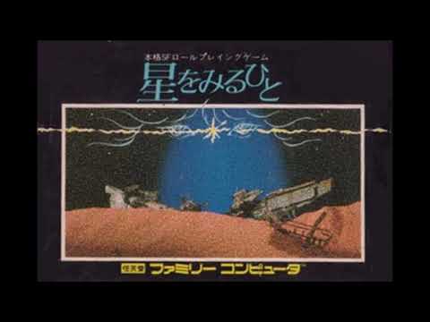 Hoshi wo Miru Hito - Brain Control