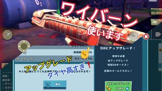 初心者必見ブリッツブリゲード食べ盛り実況
