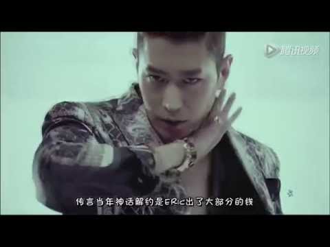 [ENG SUB] 150925 Tencent Ent: Korean Stars with Wealthy Family - Shinwha  Eric Mun Cut