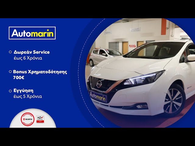 Automarin - Nissan Leaf (2020)-preview