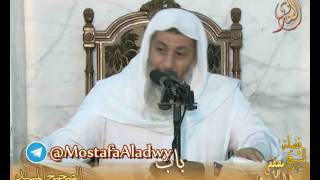 صورة شرح الصحيح المسند من الأحاديث القدسية باب فضل المؤمن  إلى ح 50 لفضيلة الشيخ مصطفى العدوي