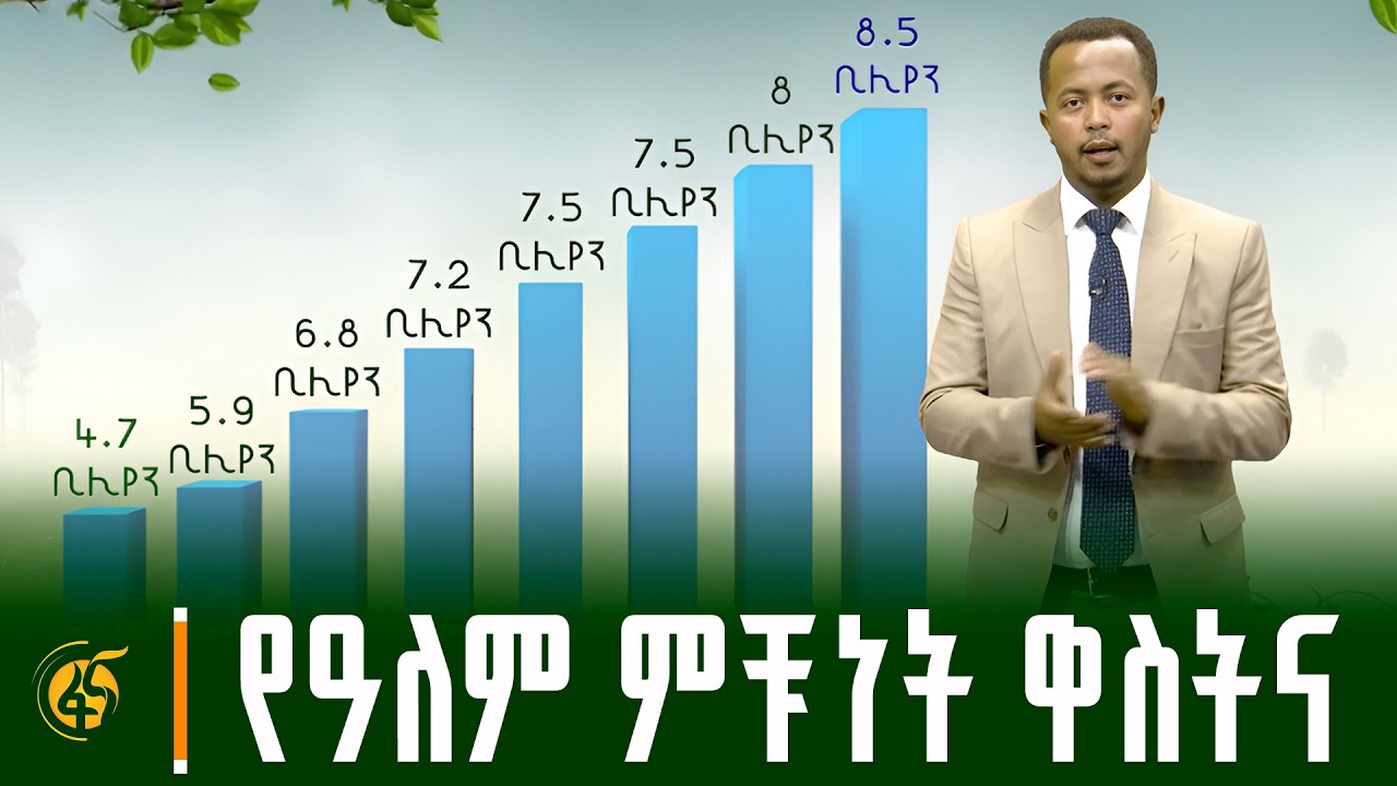 የጤናማ ህይወት ዋስትና