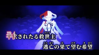 Download lagu 【ニコカラ】Tot Musica（ウタ from ONE PIECE FILM RED） ／ Ado off vocal mp3