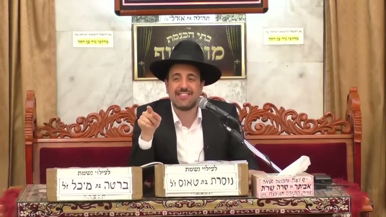 הרב מאיר אליהו  •  פרשת וארא  •  מוסאיוף