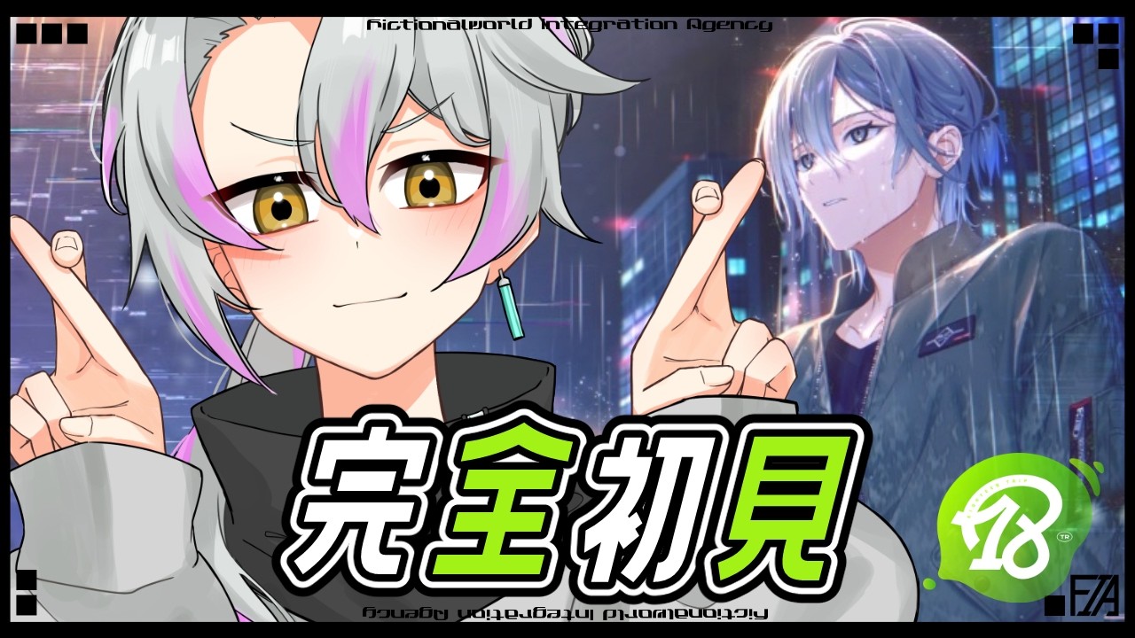 【 18TRIP(エイトリ) 男性実況 】 りゅういくんを探すんだ！夜班EP2 やってくよ/vtuberけにあ、18TRIP、エイトリ、完全初見実況