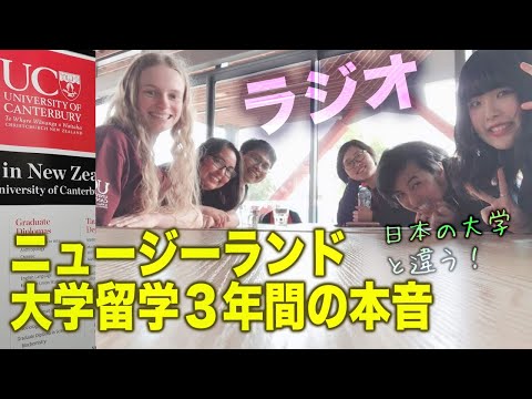 カンタベリー大学について詳しく解説