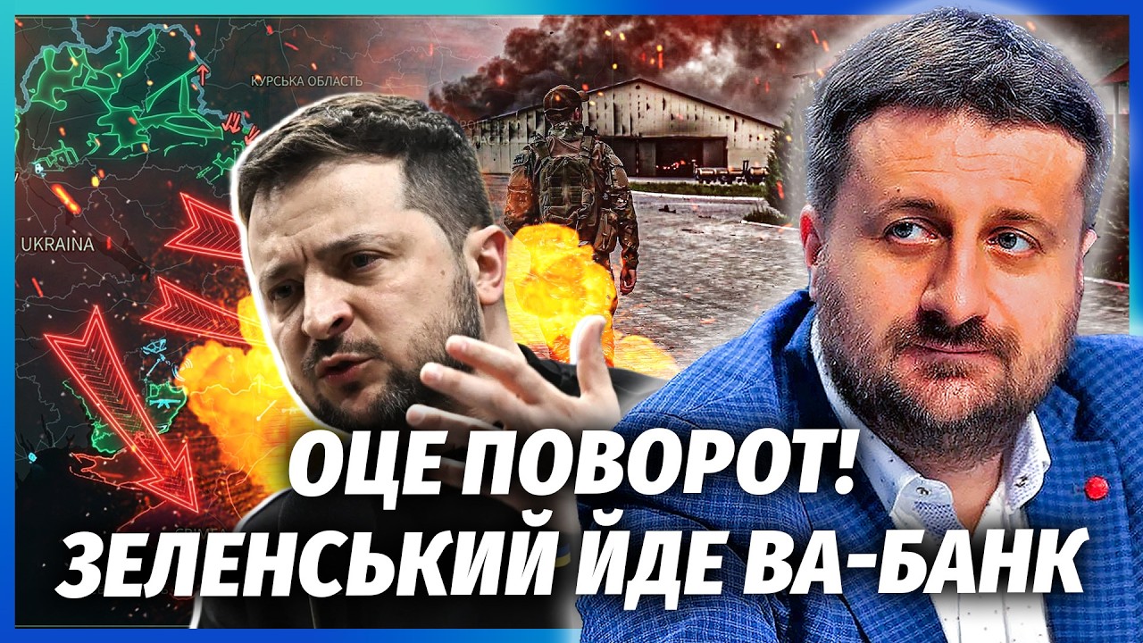 💥ЗАГОРОДНІЙ: Зеленський НАКАЗАВ ВОЮВАТИ ДО КІНЦЯ. Вихід на КОРДОНИ 1991 РЕАЛЬ