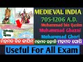 Medieval India 712-1206! Odia!Muhammad bin qasim! Muhammad Ghazni! Muhammad Ghori! Full Information
