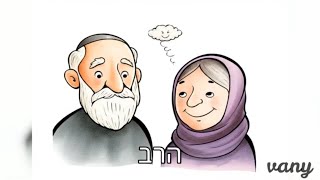סיפור מופלא של שלום בית מהרב דב יפה