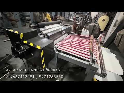 Paper Cutting Machine