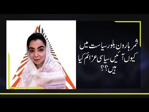 92 AT 8 | Eid Special | Saadia Afzaal | Samar Haroon | Kanwal Shauzab | 5 June 2019 | TSP