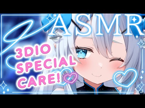 【ASMR 3DIO】Soft whispers and lots of pampering!【Akugaki Koa | ChromaSHIFT】