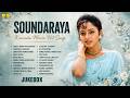 Soundaraya Kannada Movie Hit Songs Audio Jukebox Best Evergreen Kannada Songs Jhankar Music