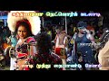 New Karakattam Hd 2022 Thanjavur Arokiyam Kadaladi Gurupooja Kalaarasigan9736