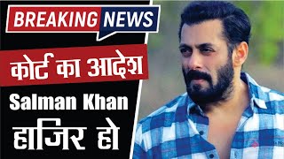 Salman Khan summoned by Mumbai court for allegedly misbehaving with journalist | Salman Khan News