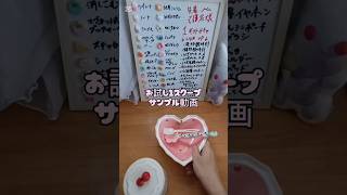MysteryScoop「Hainirionzakka   Shop」trial 1-scoop. Now on sale