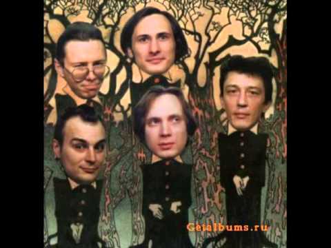 Дубы-Колдуны - Дикие гитары