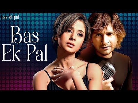 Bas Ek Pal Song | Juhi Chawla, Urmila Matondkar | K.K., Dominique Cerejo | Romantic Songs