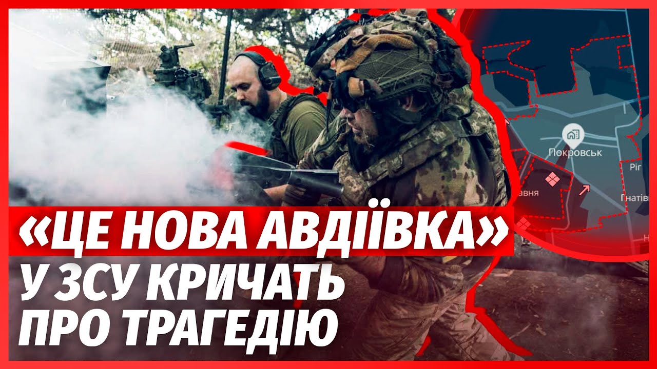 💣Покровськ, терміново! НА МІСТО КИНУЛИ ВСЮ АРМІЮ РФ. Сунуть колони. У ЗСУ не ?