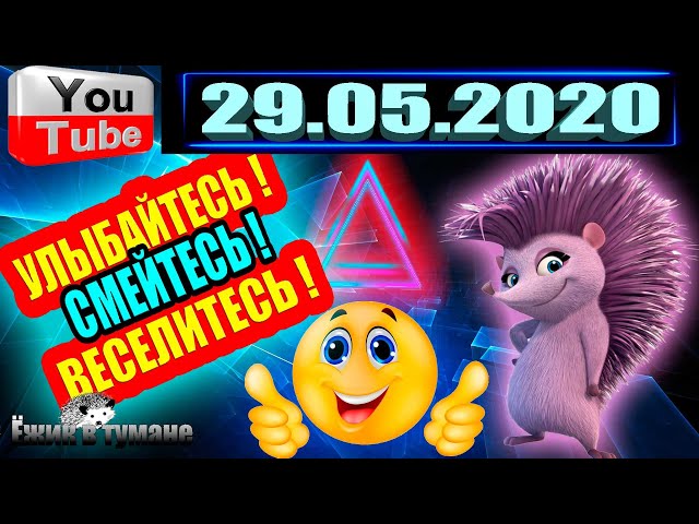 ПОДБОРКА Лучших Приколов Смешные Видео из ТИК ТОКА