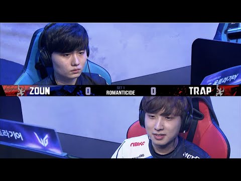[2021 GSL ST S2] Grand Finals Zoun vs Trap
