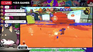 【初見歓迎】【参加型】おーーーぷん←ガチヤグラ2318～　【ハイドラ使いのスプラトゥーン3】