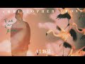 Christopher Cross - Alibi (Official Lyric Video)