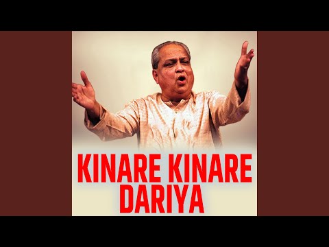 Kinare Kinare Dariya - Pt. Kumar Gandharva