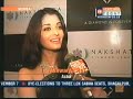 Aishwarya Rai Unveils New Collection Of Nakshatra Diamonds Grand Hyatt Mumbai Oct 3 2006