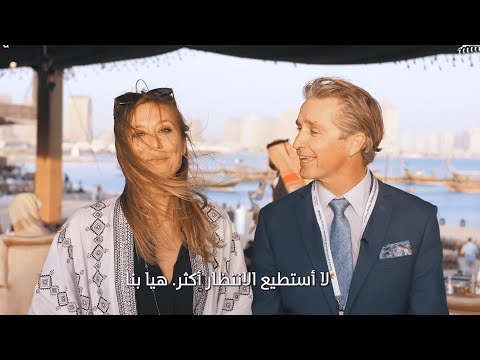 🇶🇦 KIAHF Title Show⁣ - Day 1