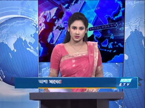 09 PM News || রাত ৯টার সংবাদ || 05 September 2020 || ETV News
