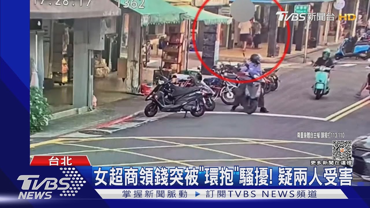女超商領錢突被「環抱」騷擾! 疑兩人受害