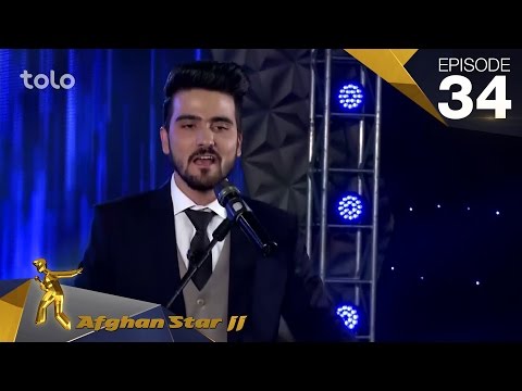 Afghan Star S11 - Episode 34 - Grand Finale / فصل یازدهم ستاره افغان - قسمت 34 - مرحله نهایی