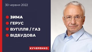Герус має сісти за ґрати за імпорт електроенергії з білорусі та росії