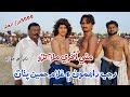 Rajab Rahimon Vs Ghulam Hussain Pathan Mithi Malakhro Sindh Traditional Game