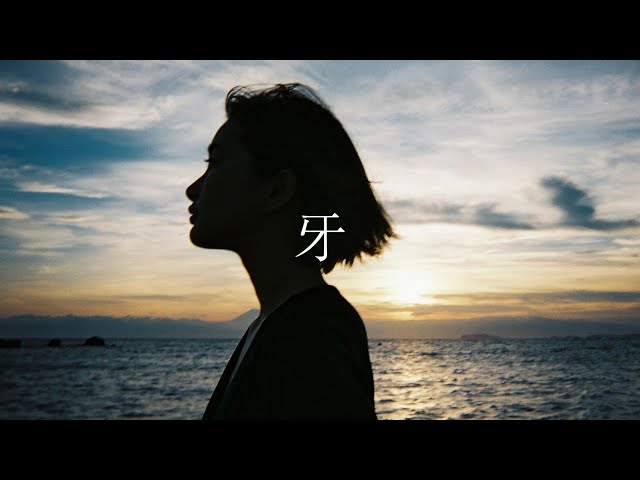 ファースト写真集が好評の安倍乙 “マルシィ”「牙」リリックビデオで「愛の喪失感」を熱演! 2 YouTubeサムネイル