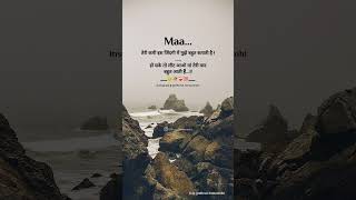 Download lagu I miss you maa 🥺😩 // late night sadness feelings status 😭 // mood off #shorts #missyoumaa mp3 Download lagu I miss you maa 🥺😩 // late night sadness feelings status 😭 // mood off #shorts #missyoumaa mp3