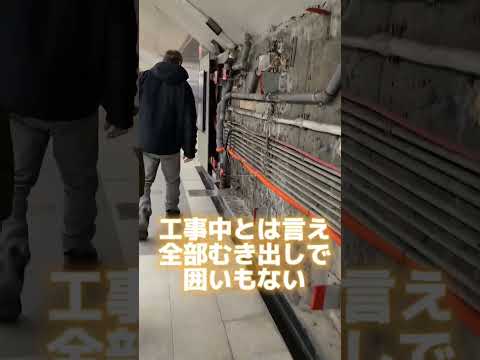 Acadie (モントリオール地下鉄) - 定義