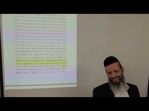 כוונות הקדושה 9